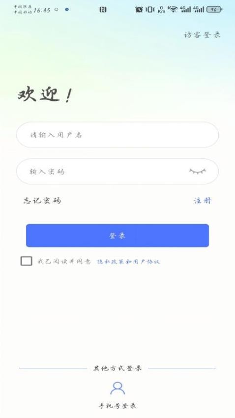 小元大智免费版v1.2.0截图1