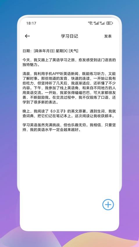 多阅读书官方版v1.1截图4