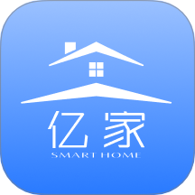 小亿智家最新版 v1.3.2