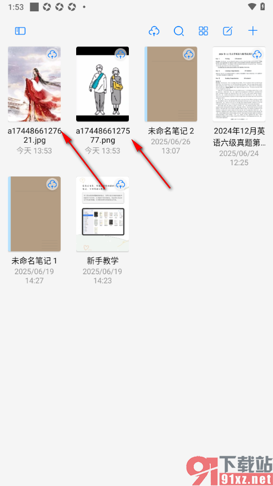 自由笔记app批量生成图片笔记的方法