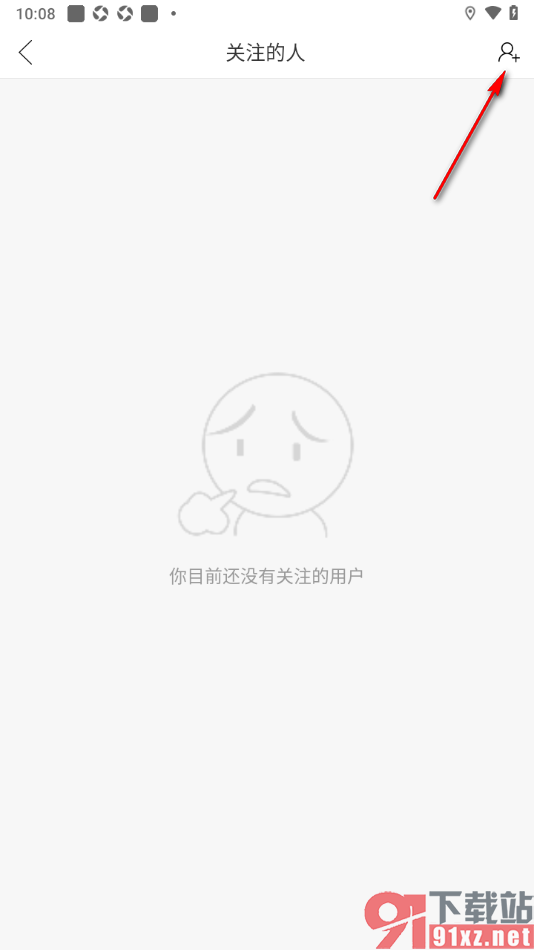 起点直播APP关注用户好友的方法