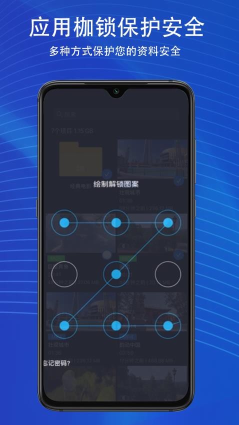 倍速播放器软件v1.1.8截图3