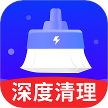强力清理王手机版 v4.3.62.01A