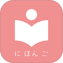 卡卡日语APP v7.5.2