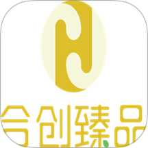 合创臻品官网版 v1.0.3