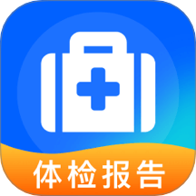 体检报告在线解读最新版 v1.0.0