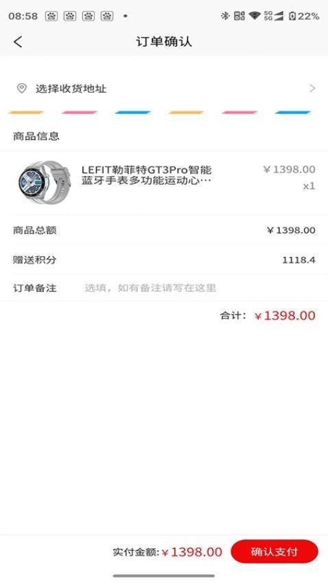 优品惠多官网版v1.0.0截图4