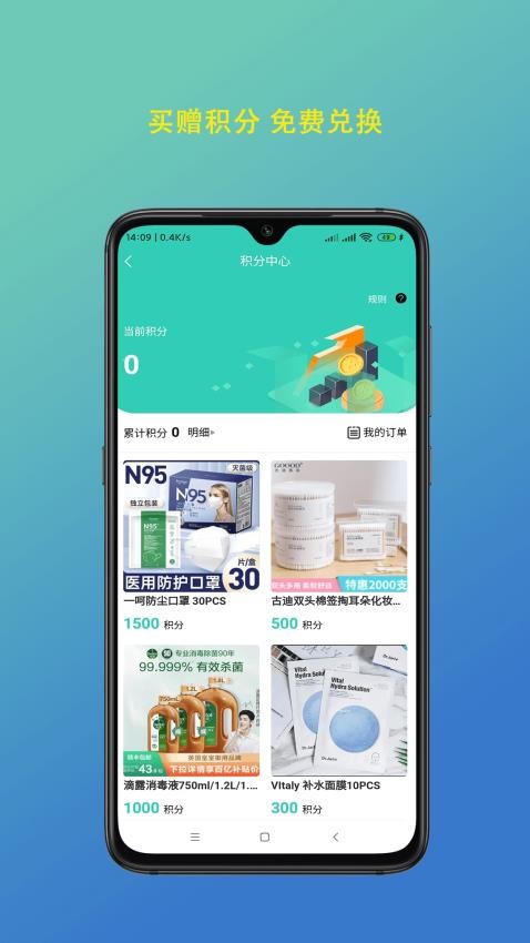 陇瑞塬最新版v1.1.9截图2