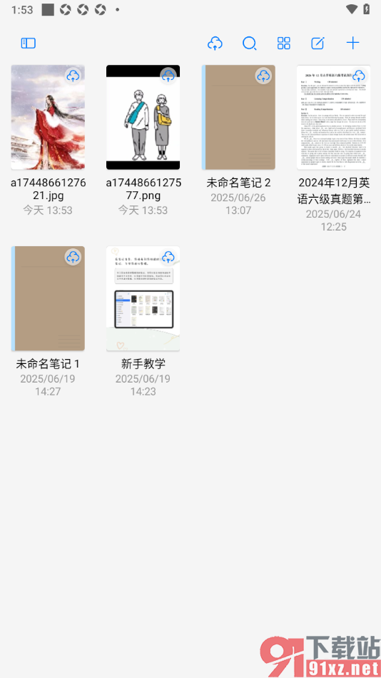 自由笔记app批量生成图片笔记的方法