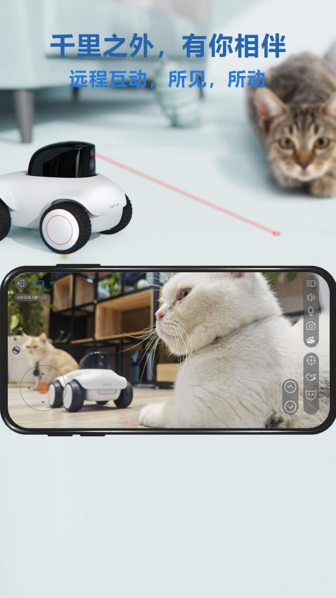 宠爱视界最新版v01.05.21截图4