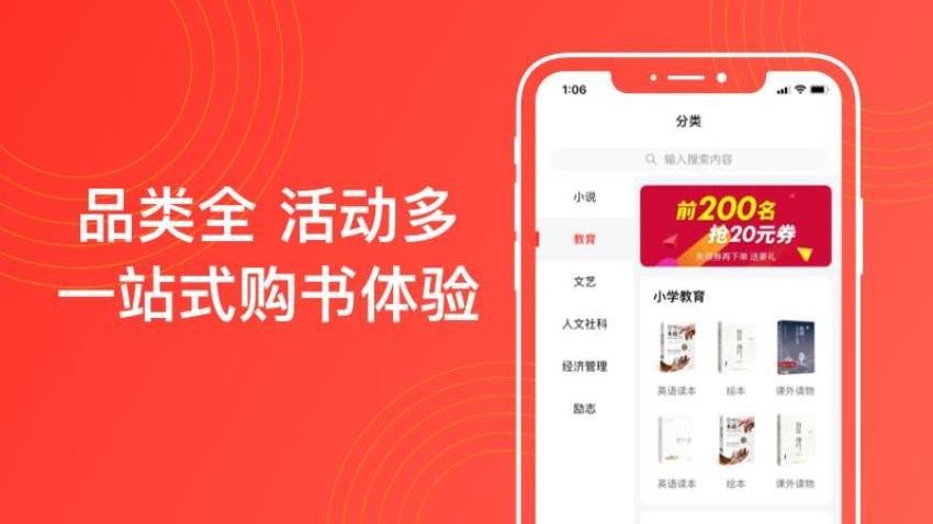 江苏书展官方版v5.0.4截图3
