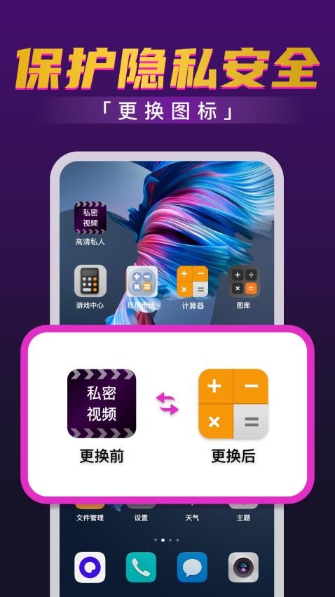 高清私人影片播放器官方版v1.0.14.1006截图4