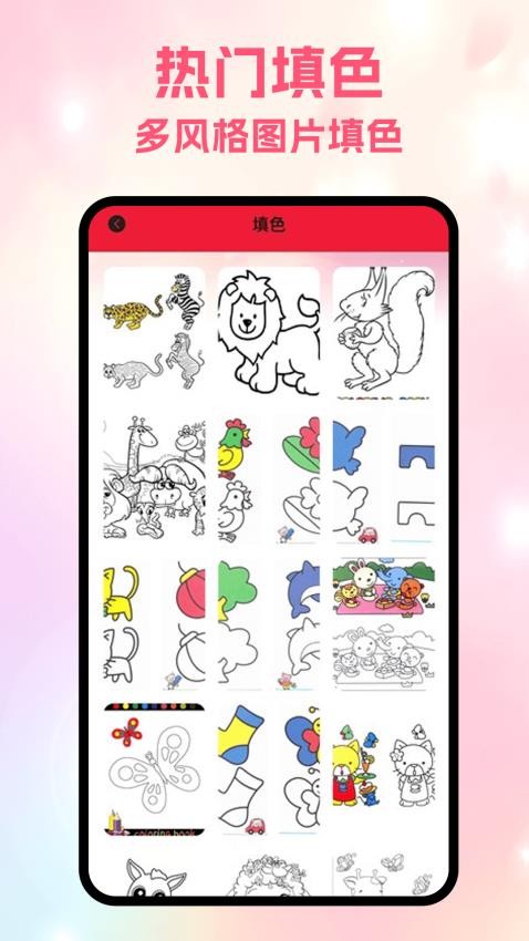 局王tk图库手机版v1.1截图4