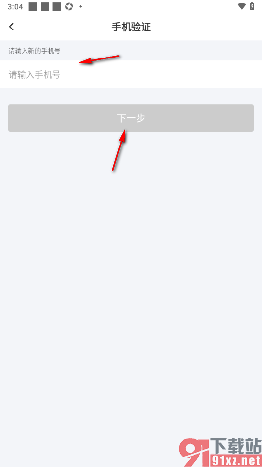 kk直播app申请成为主播的方法