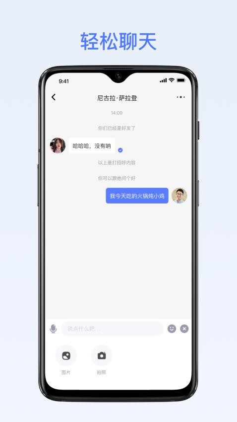 密鸽ai手机版v1.5.0截图4