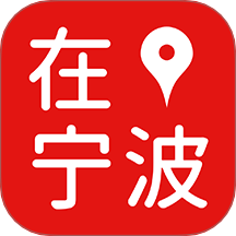 在宁波APP
