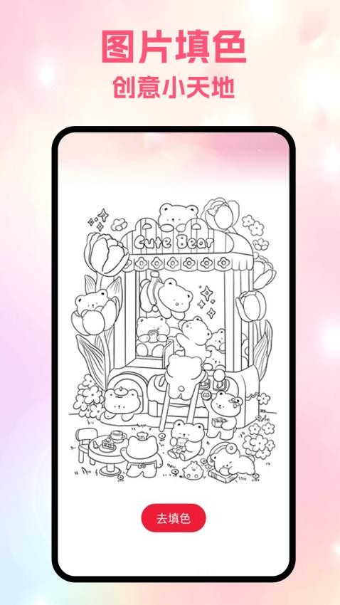 局王tk图库手机版v1.1截图3