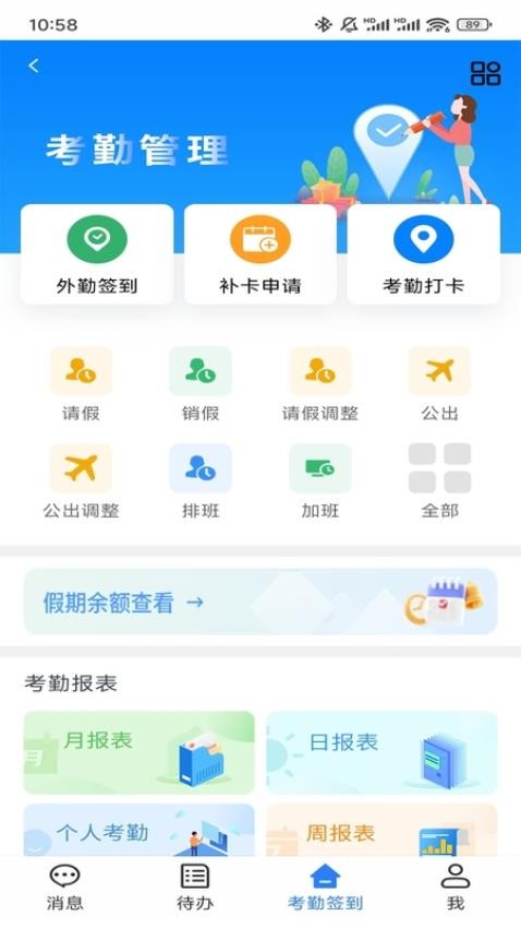 轻之云最新版v1.0.9截图5