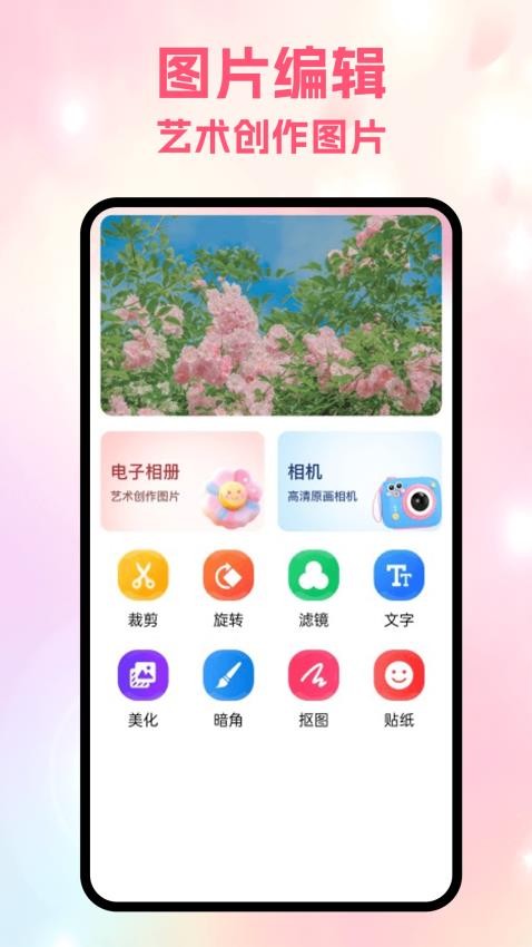 局王tk图库手机版v1.1截图2