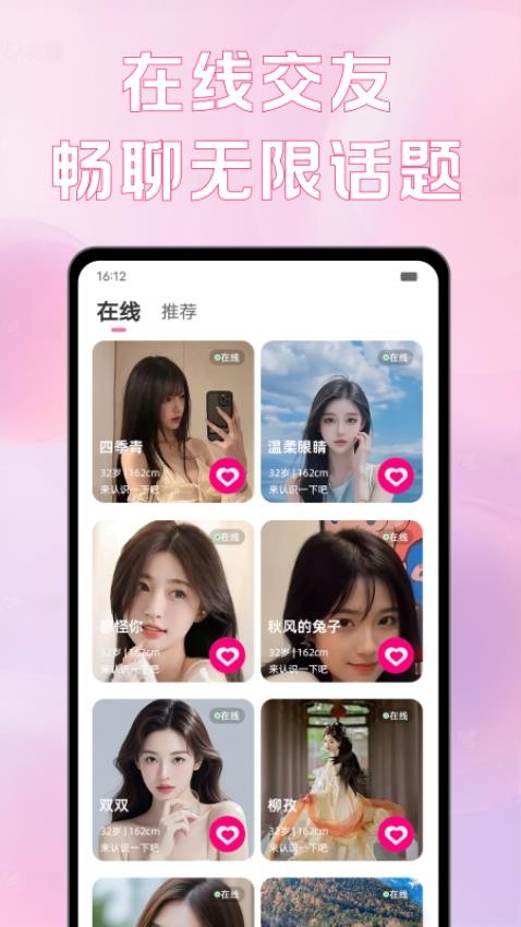最爱免费版v3.4.15截图1