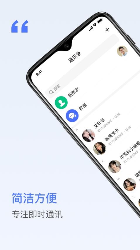 密鸽ai手机版v1.5.0截图1