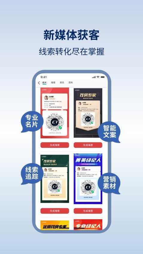 易遨云手机版v4.5.4截图2