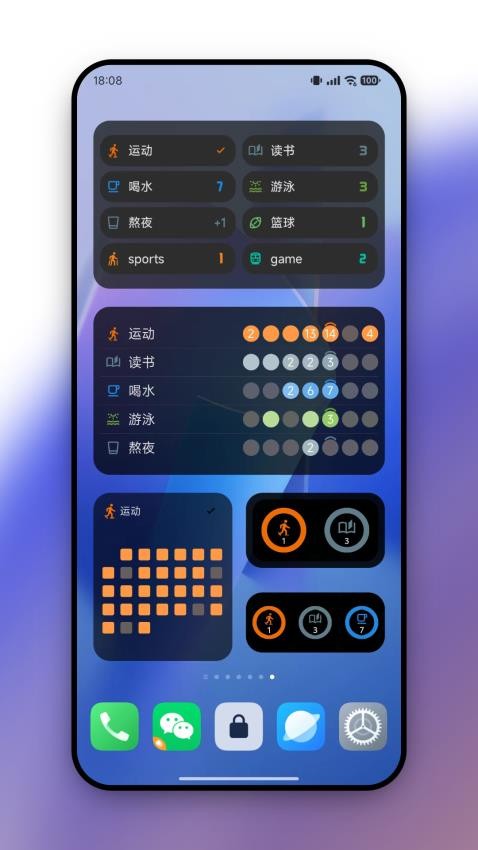 FlowMark安卓版v1.7.8截图3