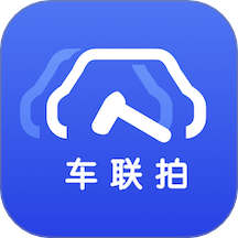 车联拍官方版 v1.0.6