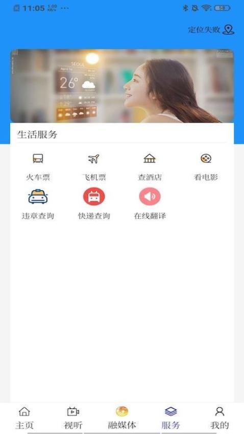 莫旗融媒官网版v1.2.6截图4