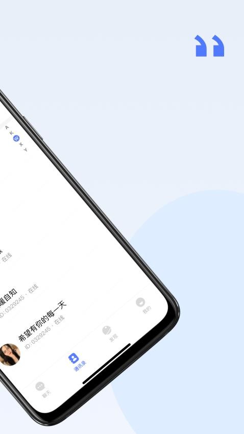 密鸽ai手机版v1.5.0截图2