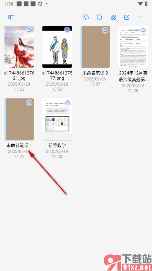 自由笔记app使用圆珠笔工具的方法