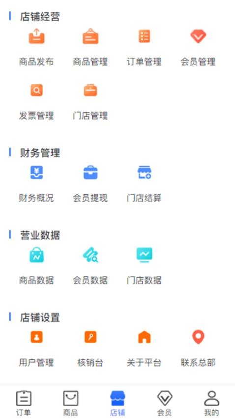 元大安怡铭手机版v1.0.3截图5