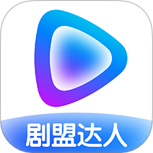 剧盟达人官网版 v1.0.36