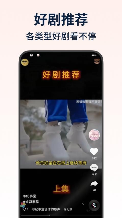 视频极速赚钱无广告版v1.0.8截图2
