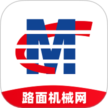 路面机械网官网版