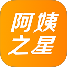 阿姨之星最新版