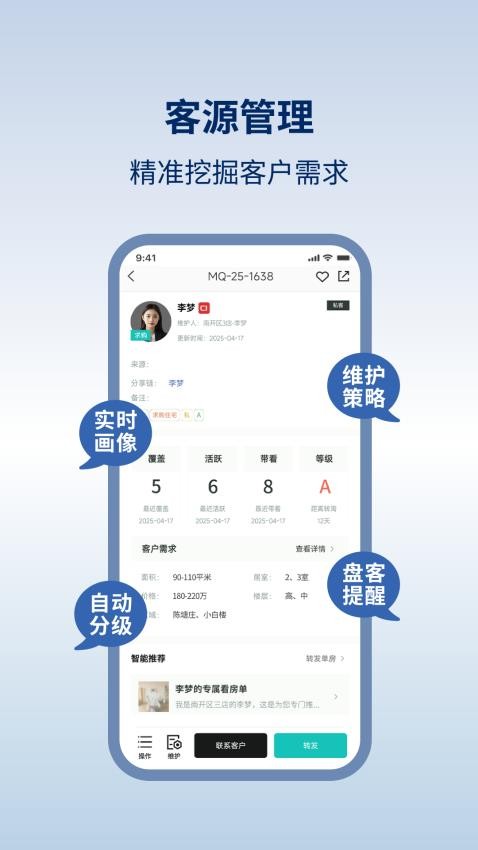易遨云手机版v4.5.4截图4