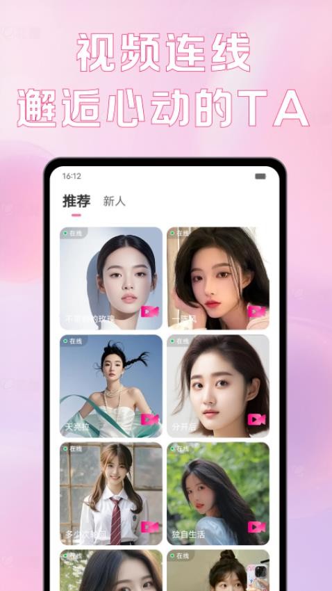 最爱免费版v3.4.15截图3