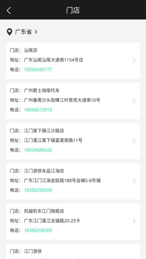 JEDI官方版v1.0.8截图5