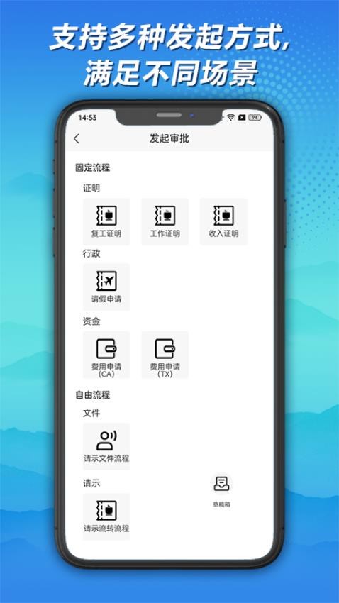 神州签手机版v1.3.7截图3