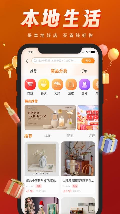 渝逗手机版v2.0.0截图1