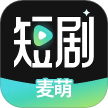麦萌短剧app v2.2.4