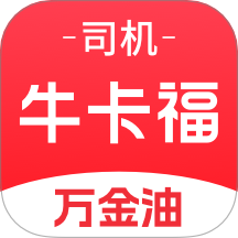 牛卡福司机端app v5.8.0