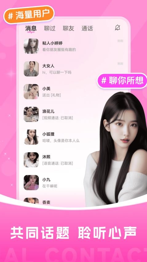 附近夜寻手机版v16.25.1截图2