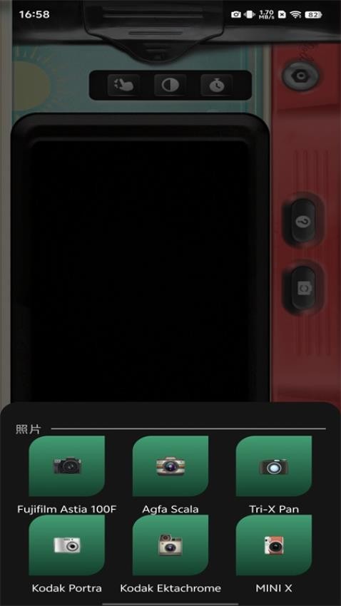 复古胶片相机大师免费版v1.0.2截图2