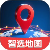 全景智选定位地图手机版 v1.0.0