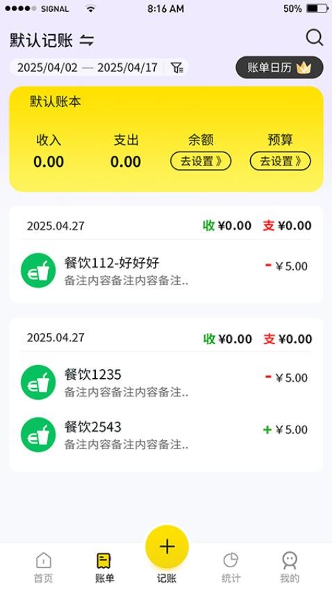 蜜罐钱包手机版v1.0.1截图1