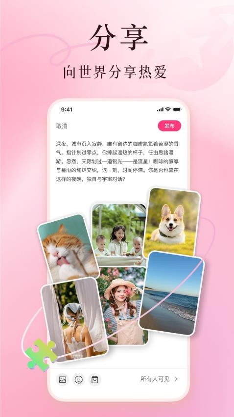 美哩官网版v7.2.8截图1