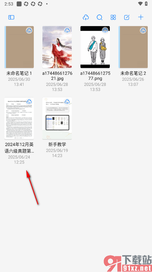自由笔记app给画布笔记设置三栏的方法