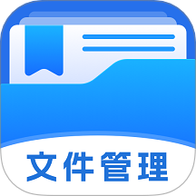 管理文件专家免费版 v1.0.0